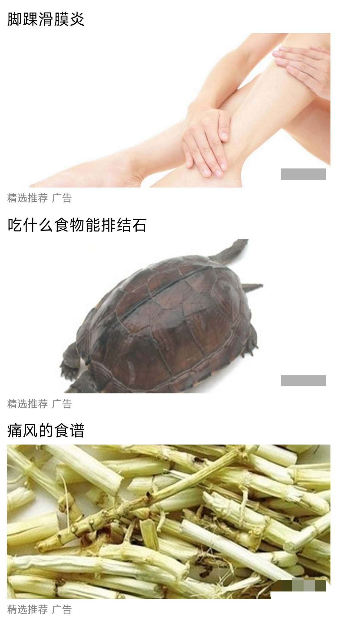 全网最流氓的App，被华为鸿蒙封杀了