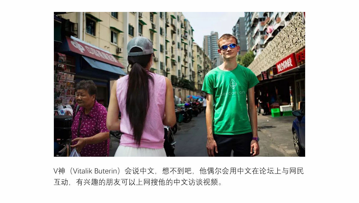 零基础装懂几大热词：元宇宙、web3.0、区块链、去中心化、比特币