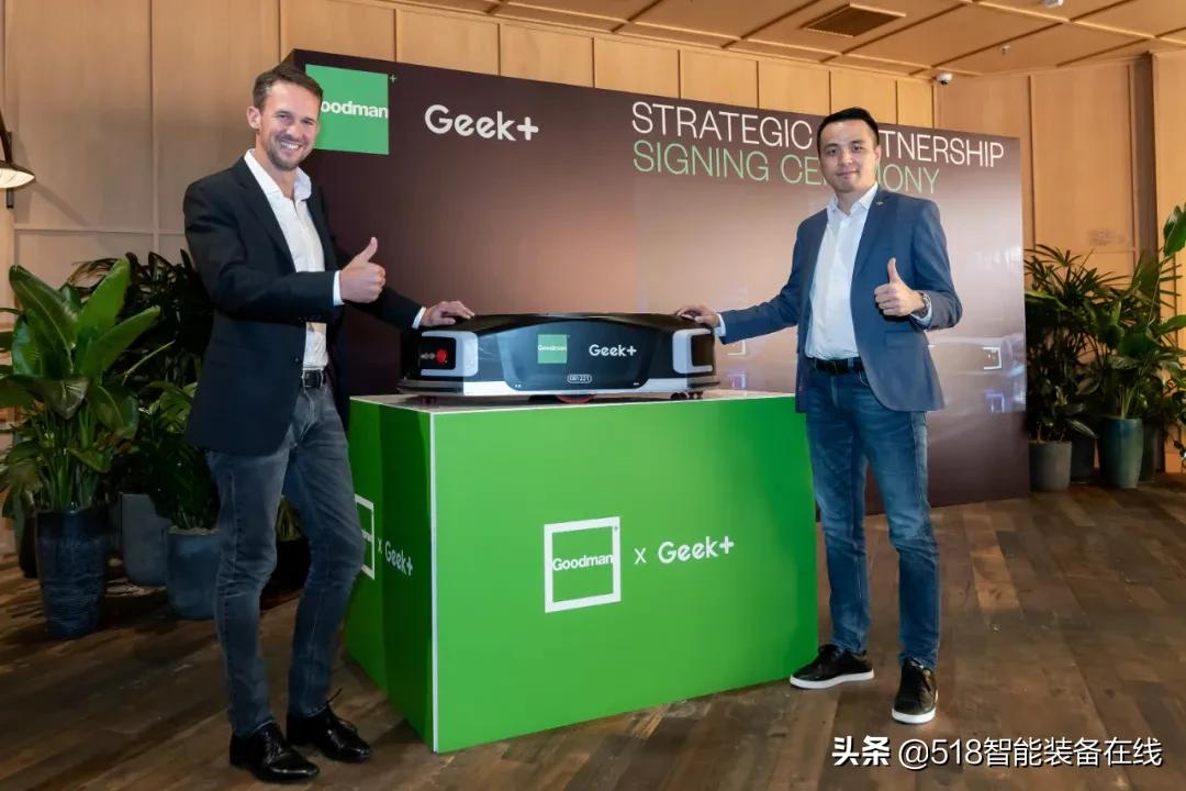 极智嘉与嘉民集团达成战略合作，携手打造世界领先的智能化仓储