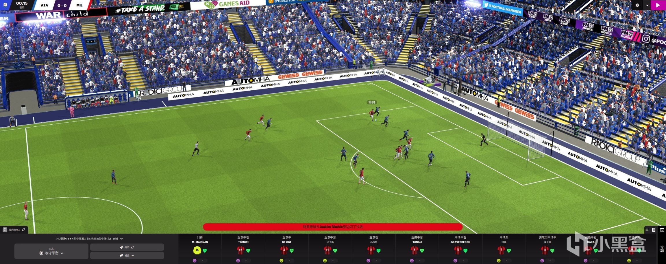 足球经理哪个好玩(《足球经理2022》评测:心有余而力不足的典范续作)