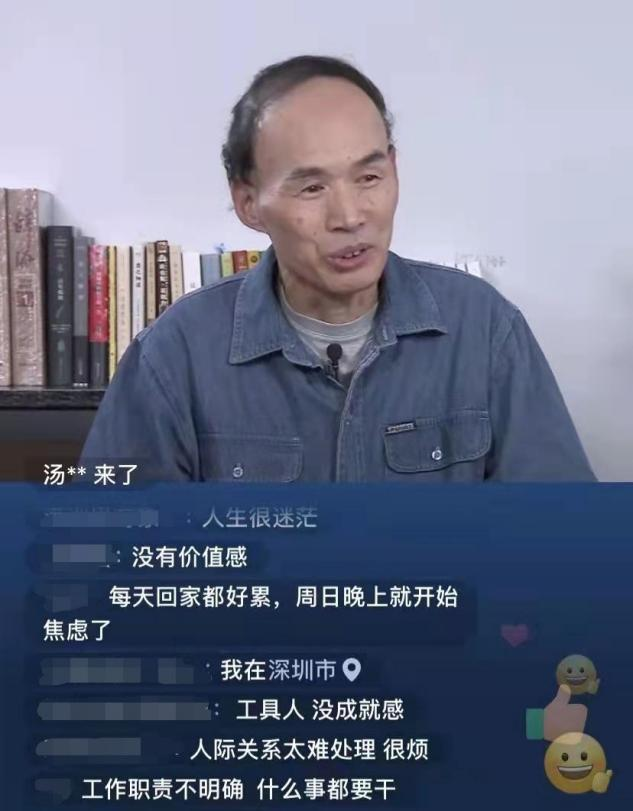 复旦网红教授：工作累了的话，请自己断舍离。