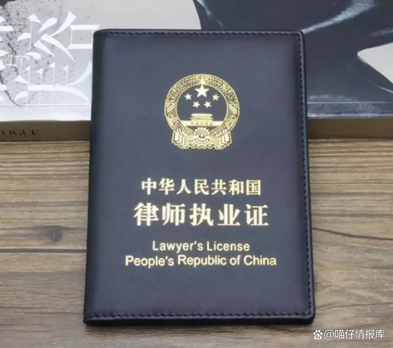 考律师证,考律师证需要具备什么条件