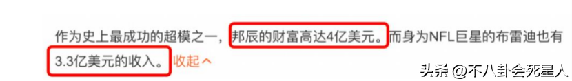 巴西奥运会名模叫啥名字(全球第一超模官宣离婚！替老公养私生子13年，曾走秀为奥运会开幕)