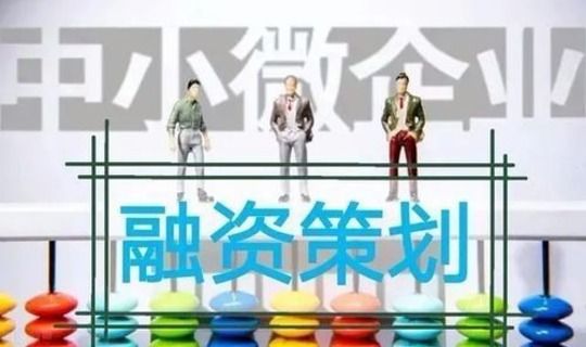 企业税贷-企业信用贷款，申请税票贷的条件以及流程是什么？