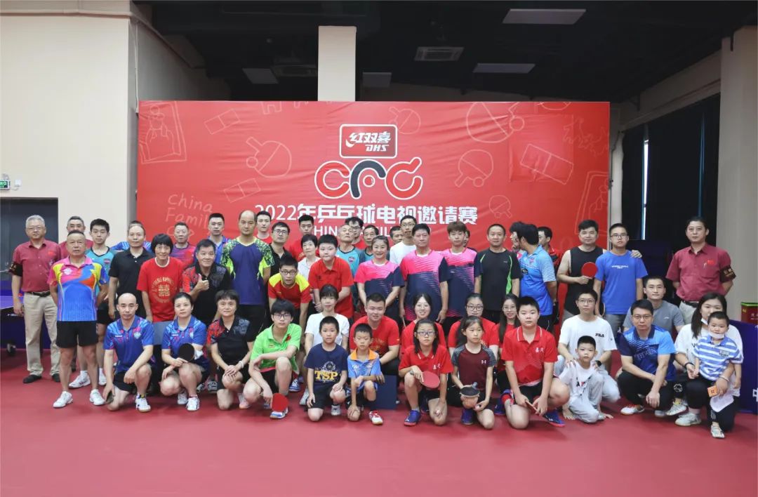 广州乒乓球俱乐部(广东95后夫妻、上海父子档相继夺冠！2022红双喜CFC广州、上海站落幕)