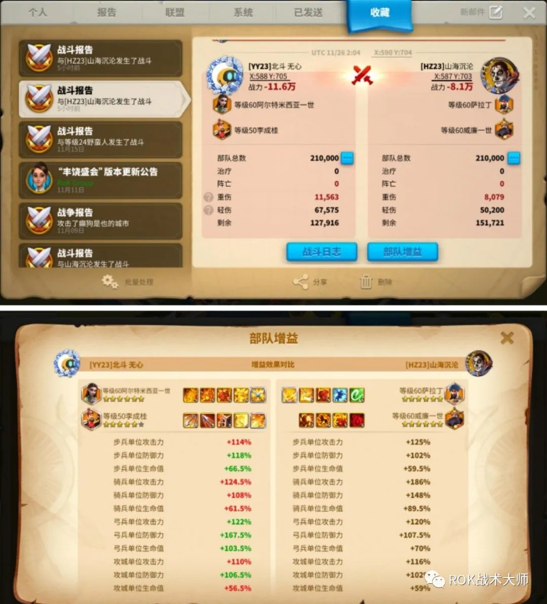 万国觉醒丨征服者威廉实测（下）