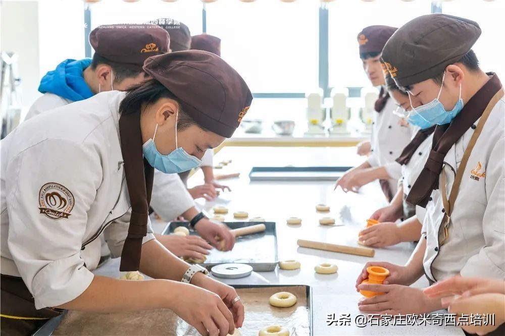 在河北有这样一所好西点烘焙学校，我一定要让你知道
