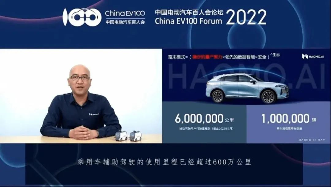 两年走完别人六年的路，毫末智行HPilot为什么能行？