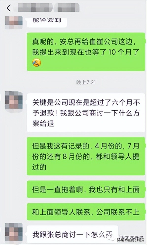宝宝因拖欠会费引发众怒：代理模式被质疑涉嫌传销