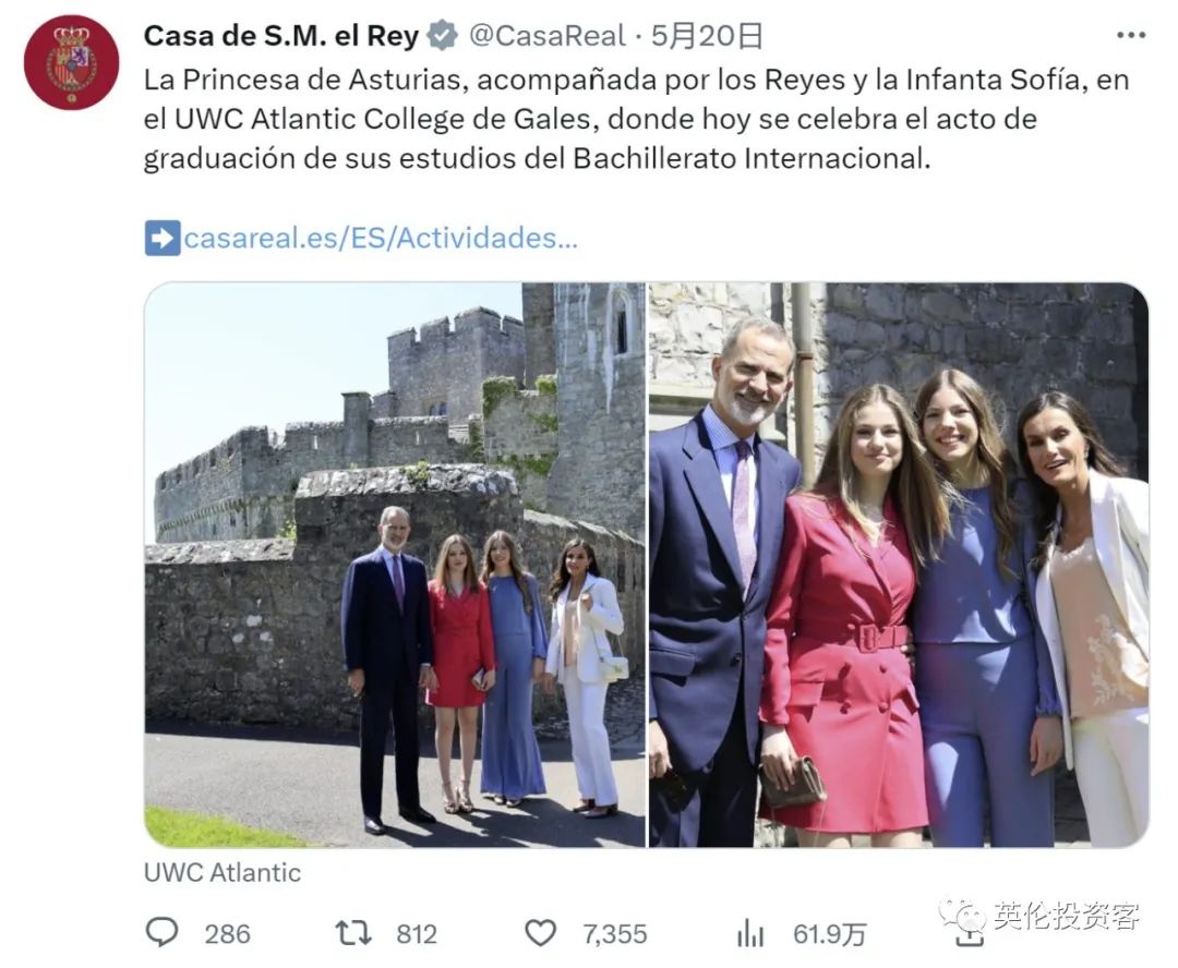 西班牙荷兰公主从英国学校毕业!两大国王现身毕业典礼