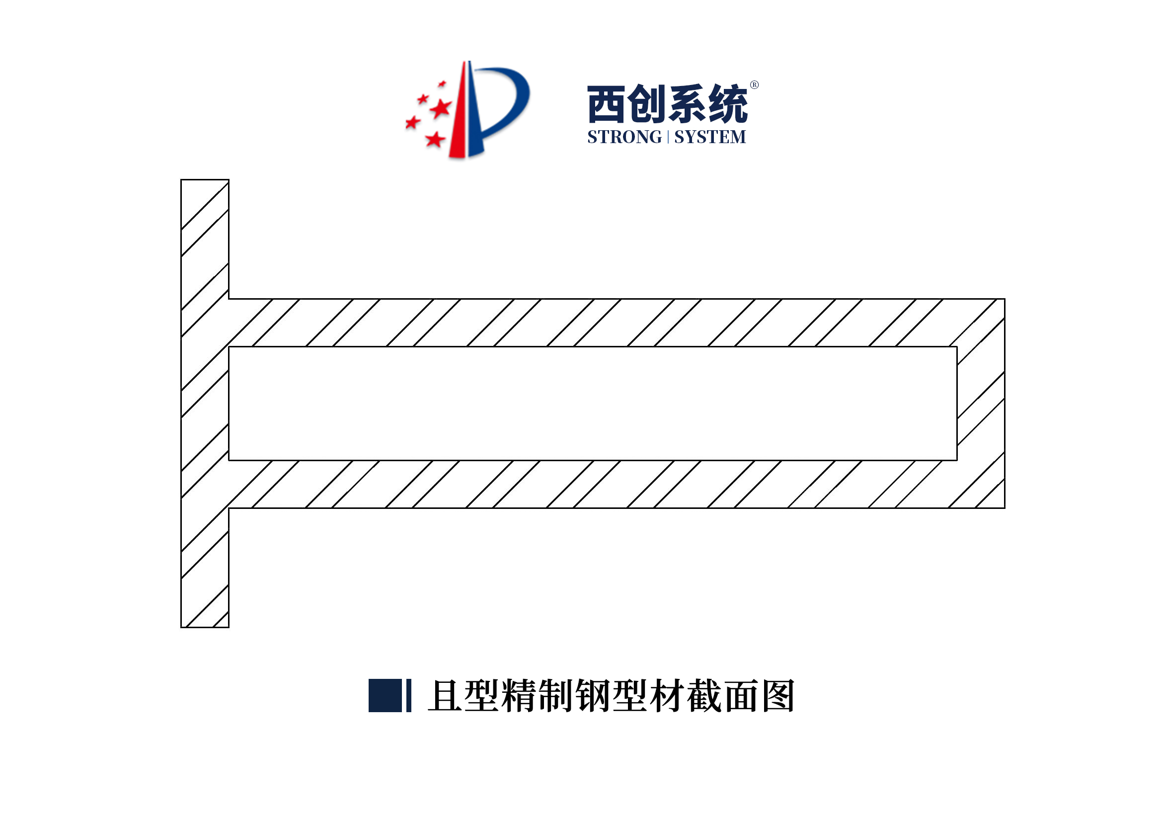 西创系统且型精制钢竖明横隐（横附框）幕墙系统节点设计(图9)