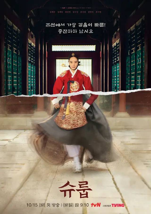 韩国古代宫廷电视剧(tvN奉上一部火爆宫斗剧，刚开播收视率就冲上9.1%)