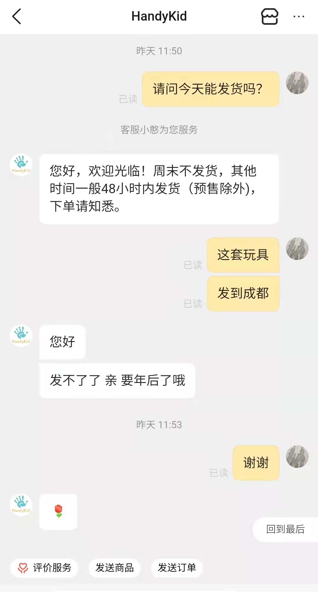 春节打了红包，你还会给侄儿侄女买礼物吗？试试从孩子的角度来看