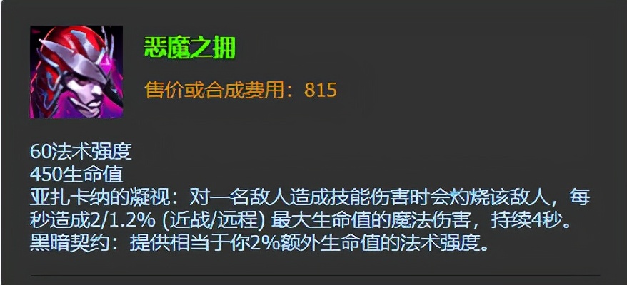 「排位黑科技」涡轮炼金罐阿卡丽表里杀缭乱！韩服肉阿卡丽新思路