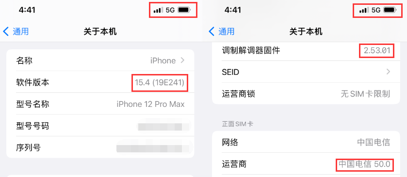 很意外！iOS 15.4 正式版已发布，这类机型建议升级