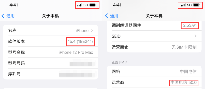 很意外！iOS 15.4 正式版已發(fā)布，這類(lèi)機(jī)型建議升級(jí)