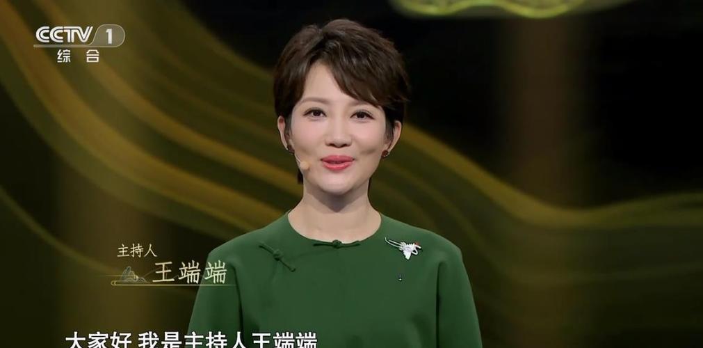 山东台女主播(至今还未婚的10位央视女主持，最大57岁，最小33岁，个个才貌兼备)