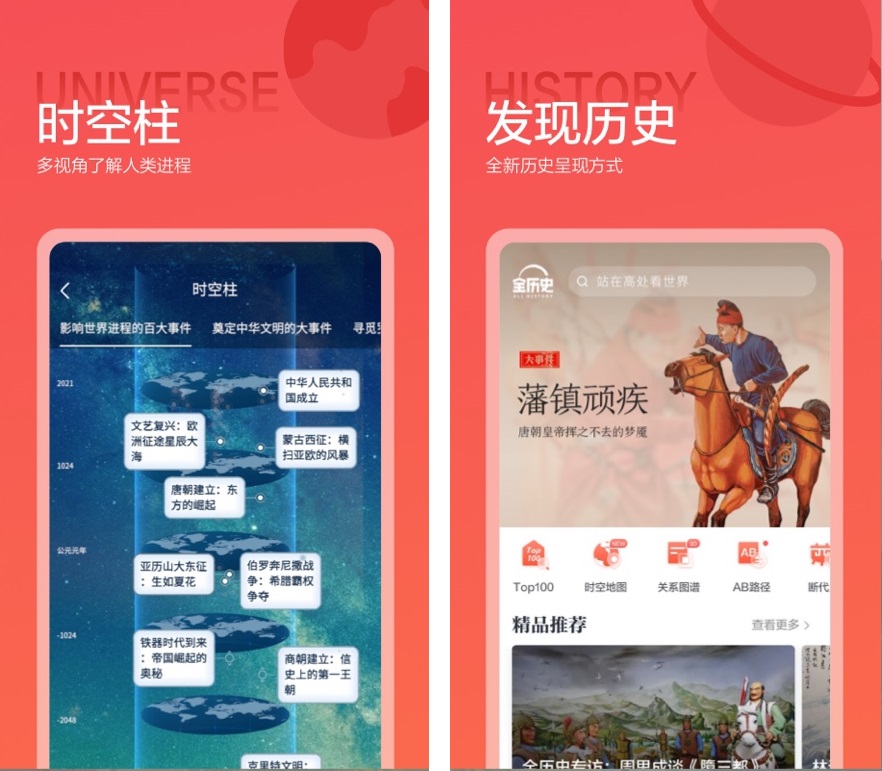 8款高中学习神器：寒假弯道超车！甩得同学连尾灯都看不到