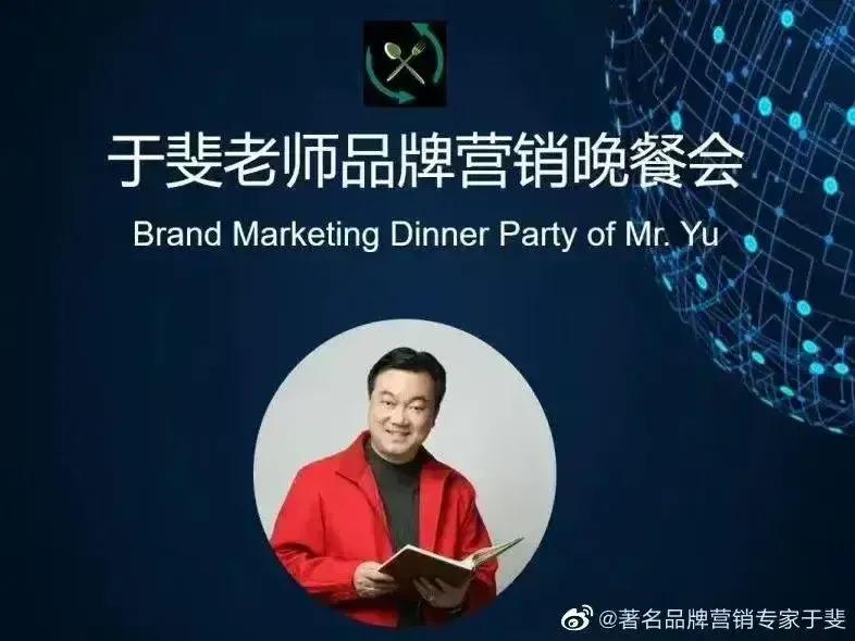 于斐老师谈：老板很努力很敬业，市场为什么就是做不好？（四）