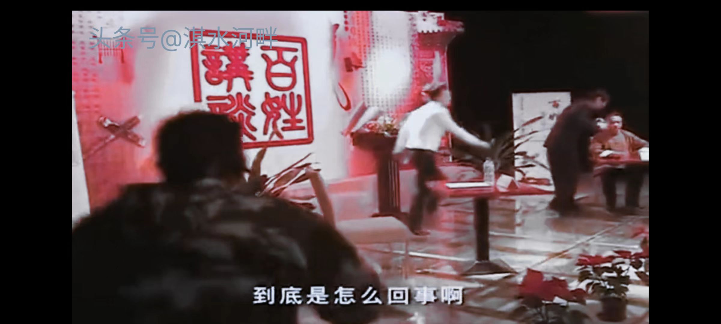 王迅被国学大师嫌弃，人要懂得相互尊重