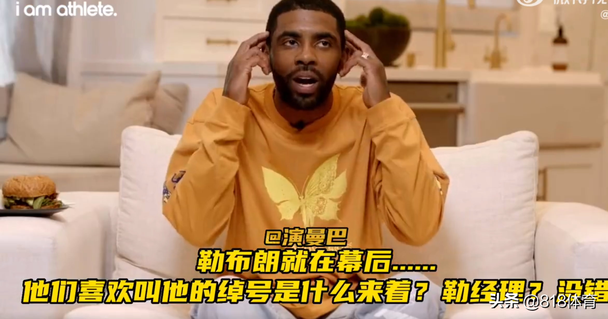 为什么nba都喜欢和杜经理打球(欧文：骑士时大家都叫詹皇詹经理 他像幕后指挥官组建了一支强队)