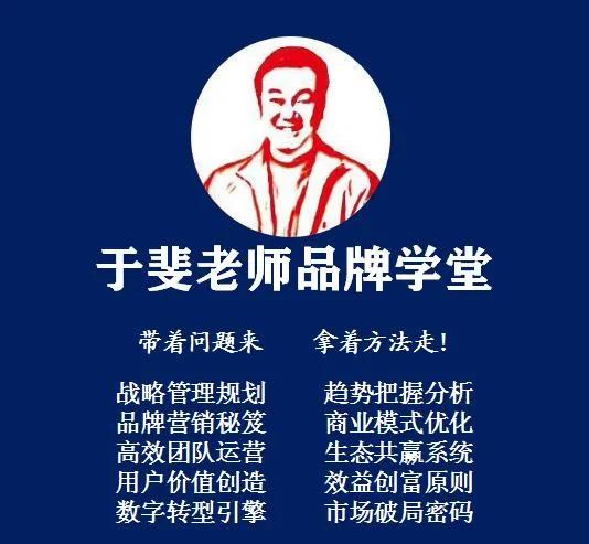 于斐老师谈：身在职场再不发光，你的人生一股霉味