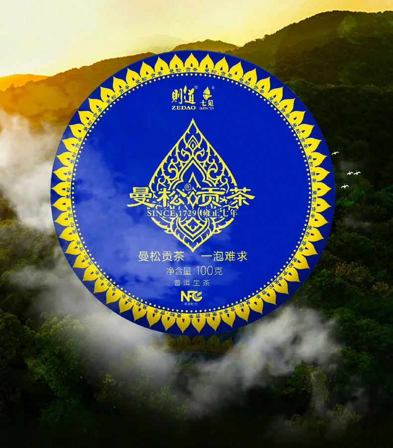 给大学老师送礼物送什么比较好(送礼送什么茶叶好) 给大学老师送礼物送什么比较好(送礼送什么茶叶好)