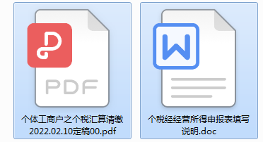 个人所得税申报表,个人所得税申报表填写模板