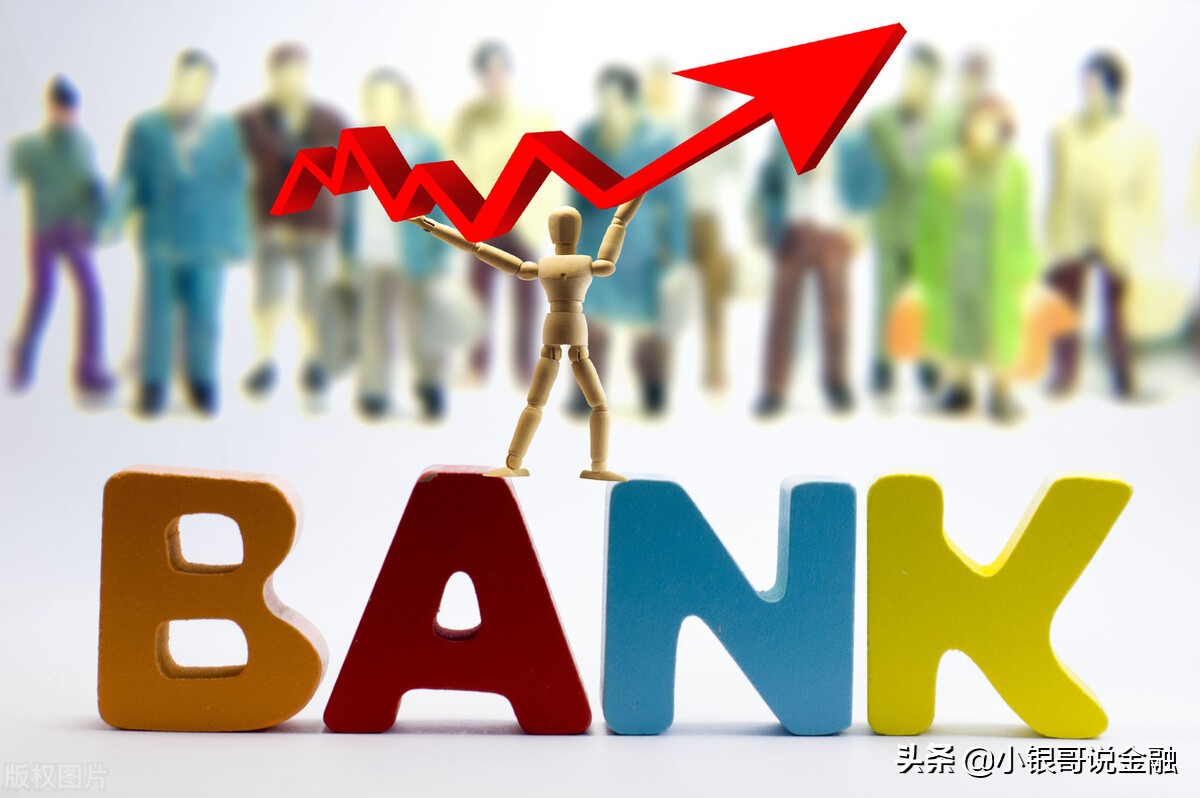 银行推出创新存款，收益高达5.4%，但不建议存