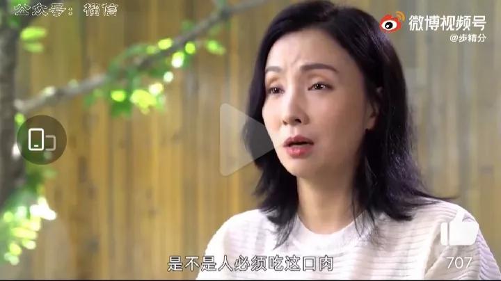 张静初陶红吃素，为什么会被全网骂？