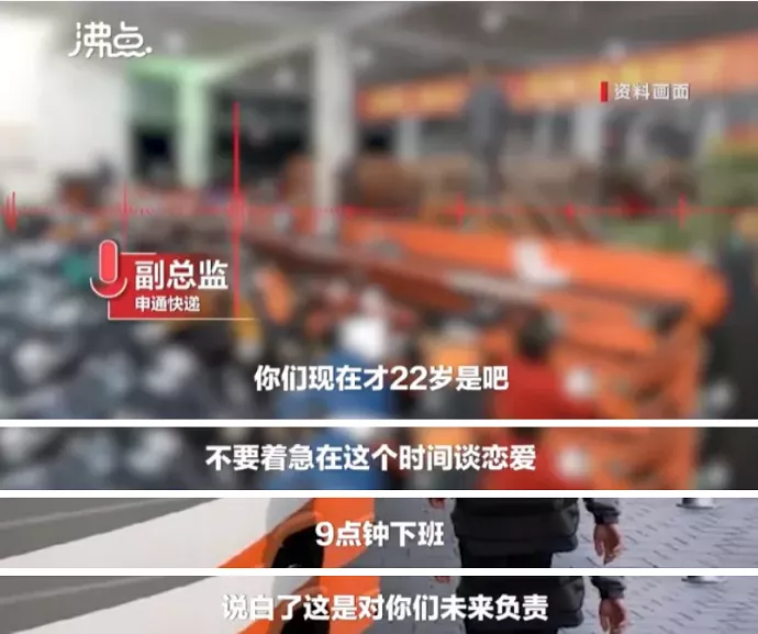血亏9亿,惨被吊打!快递界的“中国男足”,为何扶不上墙?
