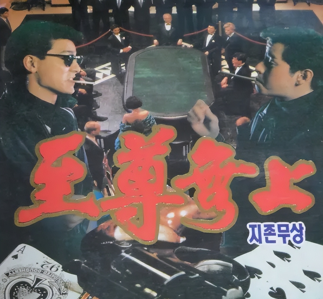 哪些明星去看了奧運會開幕式（中國天王震撼外國人瞬間：周潤發讓全場韓星起立致敬，成龍更長臉）