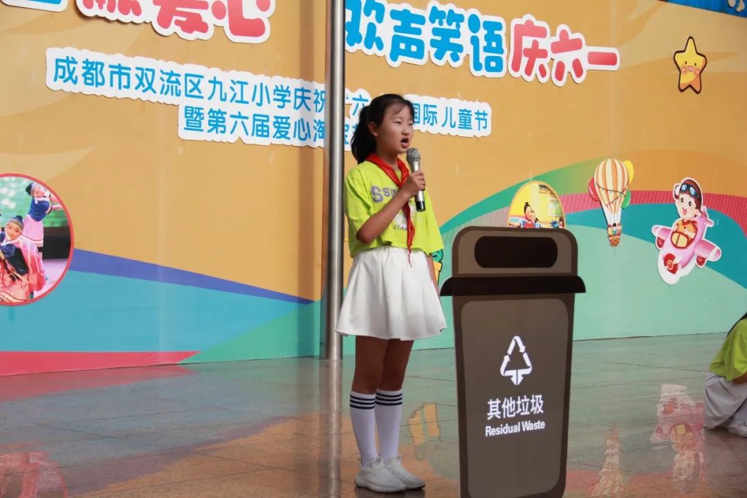 双流区九江小学举行“争做绿色低碳AI小达人”环保主题升旗仪式