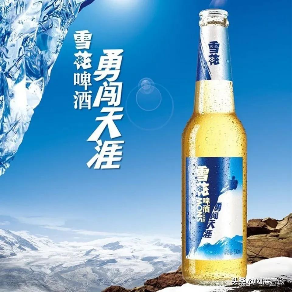 2005年,雪花啤酒以158万千升的单品销量成为全国销量第一的啤酒品牌.