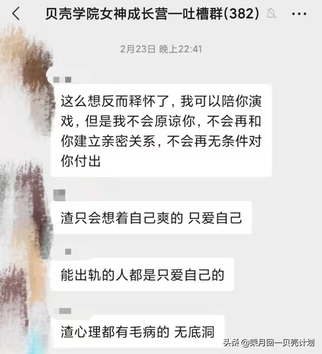 “原谅出轨的老公后，你过得好吗？”上千个真实案例背后的真相