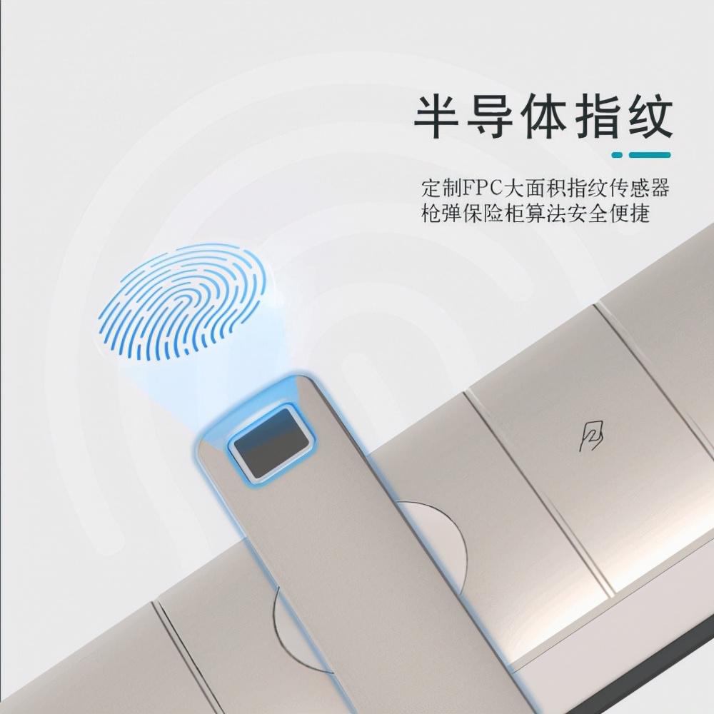 智能門鎖品牌十大排名，西門子智能門鎖名列前茅