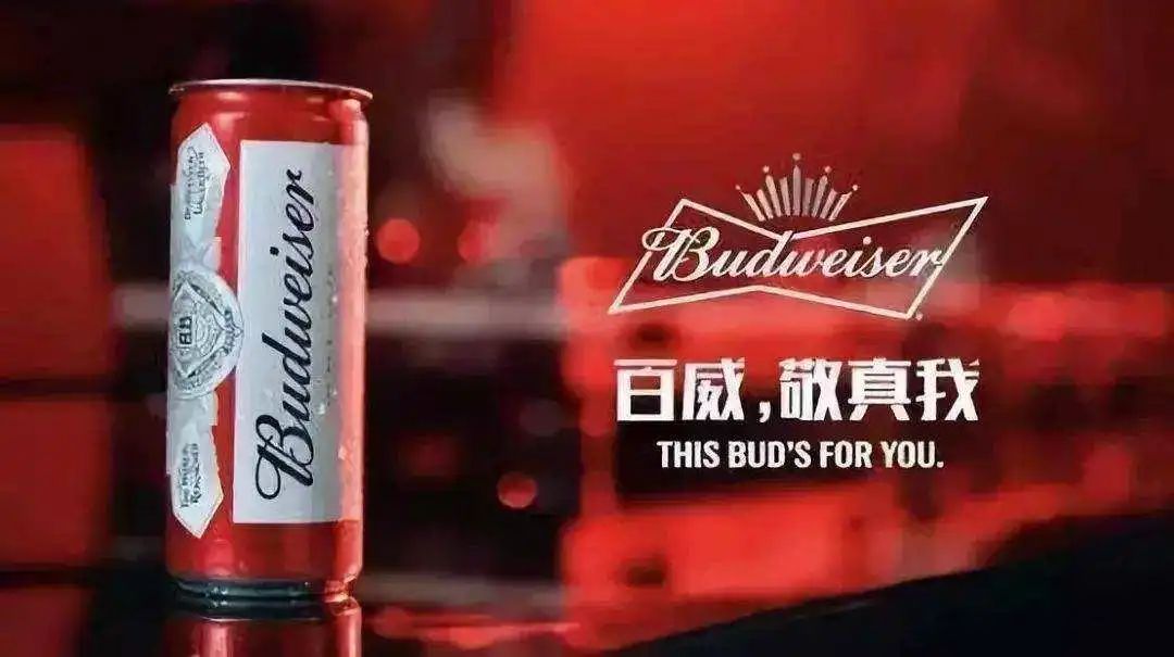 百威亚太2021业绩说明，中国啤酒高端化的最大赢家“就是它”