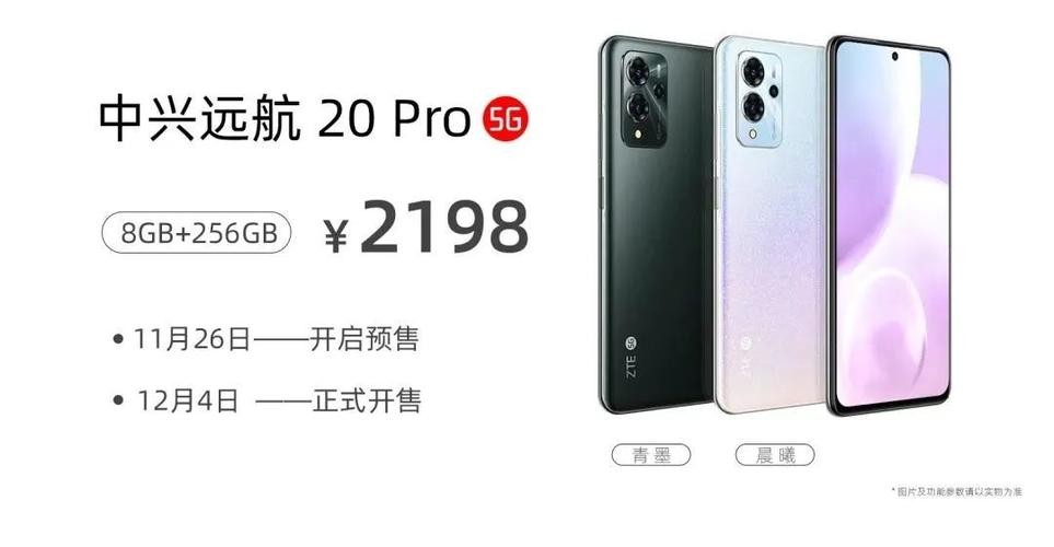 通信历史连载107-中华酷联之中兴手机的历史
