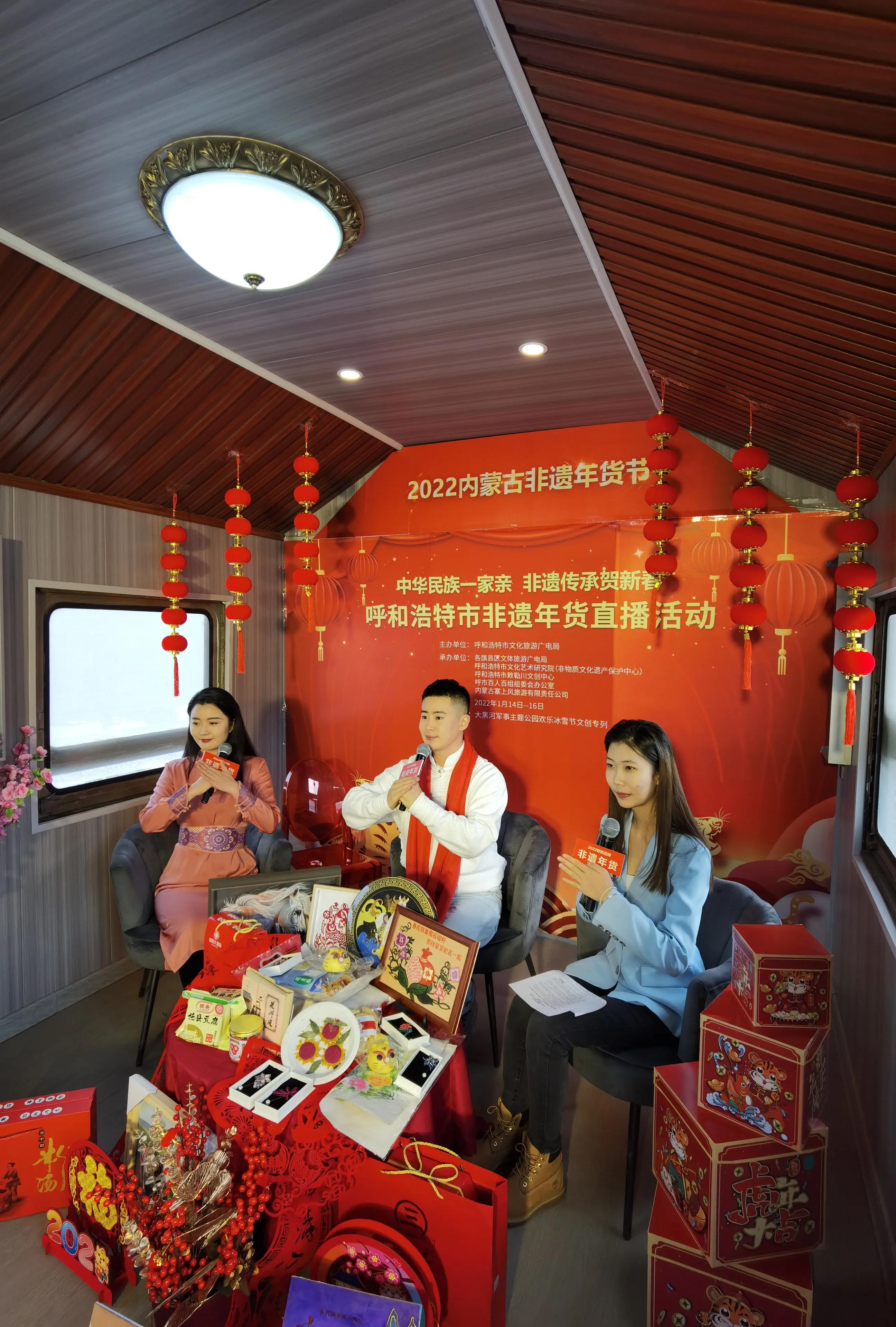 “強(qiáng)首府”文旅“先虎”：呼市春節(jié)旅游收入超全區(qū)四分之一強(qiáng)