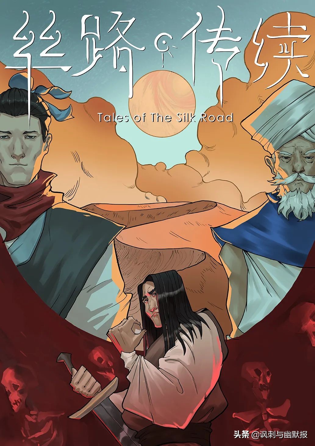 毕业季丨浙传漫插画专业毕业设计作品赏析（八）