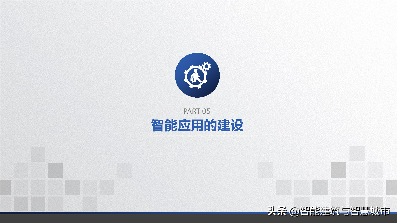 智能电厂解决方案