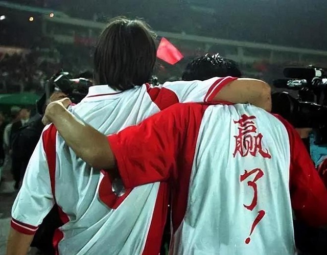 中国男子足球队何时进入世界杯(回顾国足2002年晋级世界杯：占天时地利人和，现役国足为何赶不上)