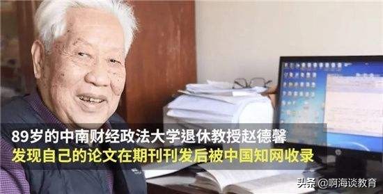 知网示好，开放个人查重服务，风口浪尖的知网能否挽回形象