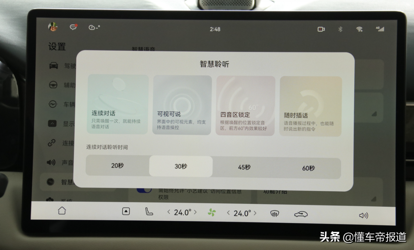 试驾 | 首测AITO问界M5冬季续航，如何化解低温中的“里程焦虑”？