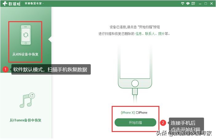 主动删除的聊天记录能恢复吗？学会这三种方法，靠得住