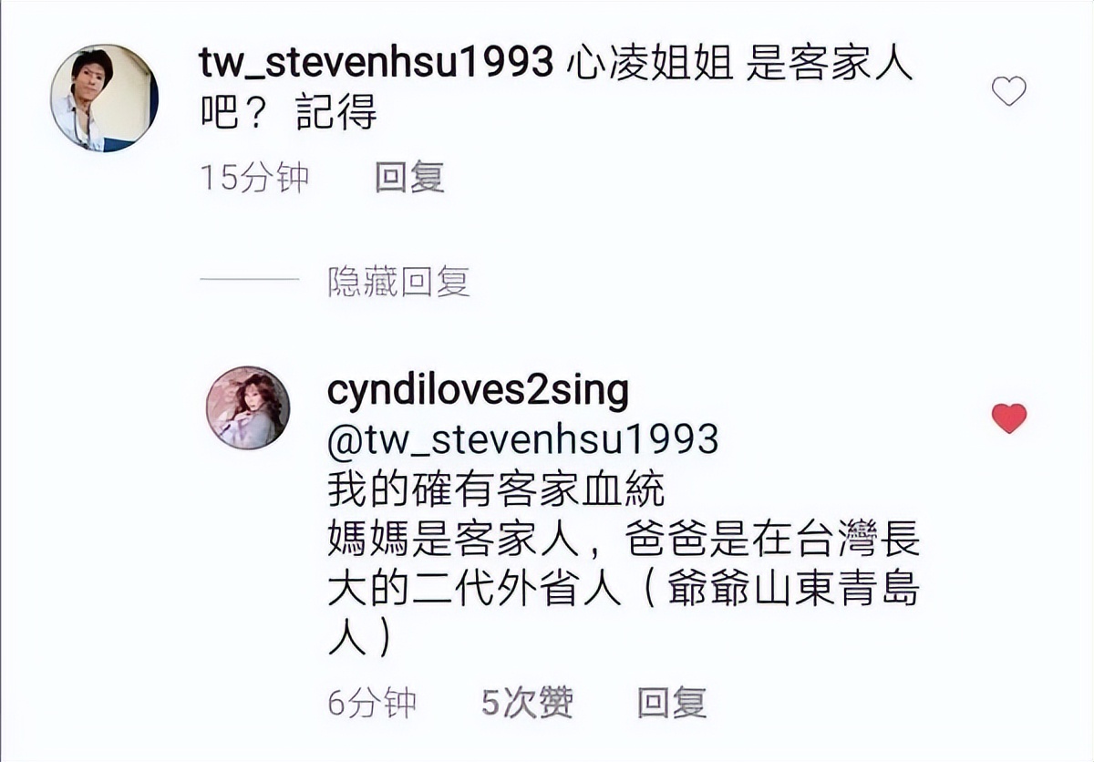 人红是非多？王心凌曾吐槽微博风气差，赞美国外社交软件气氛温馨