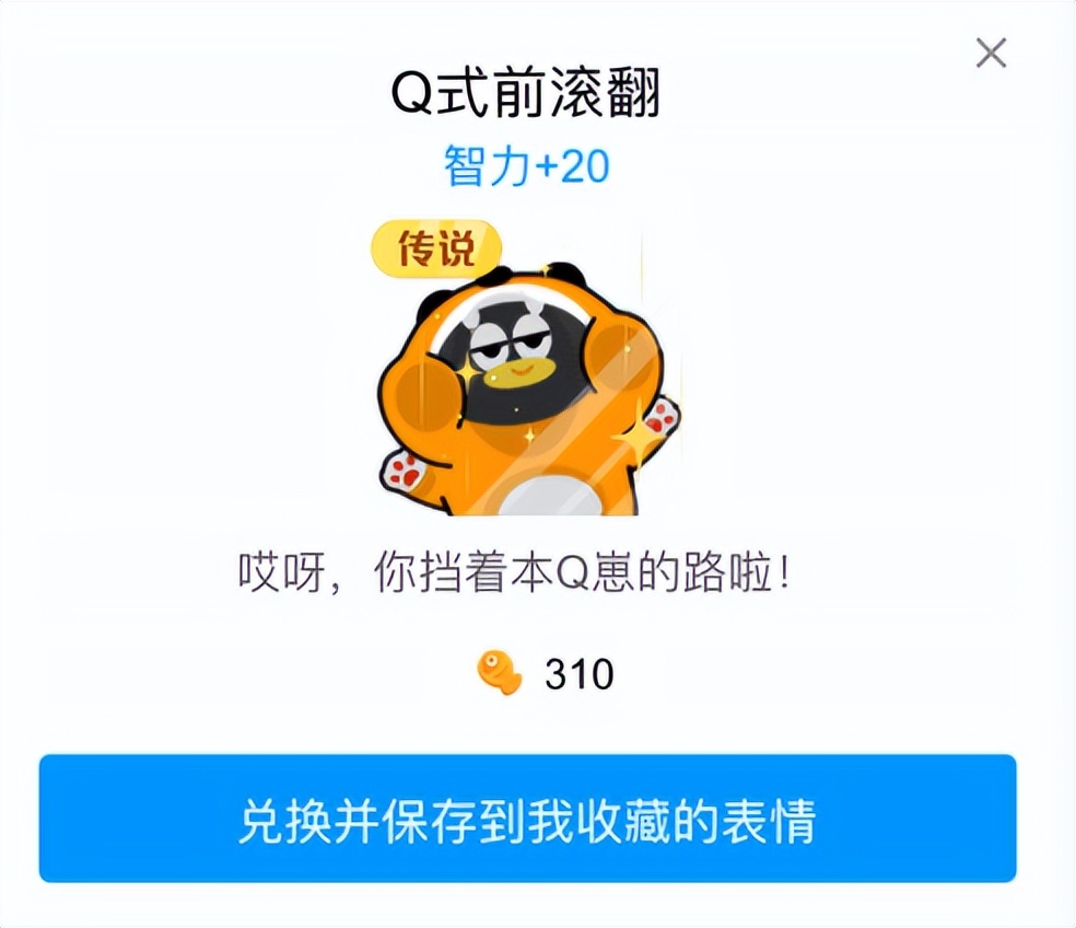 qq(wen)˿ռβʱ˵(de)qqռô(bu)ۼ-12(zhang)ͼƬ-ʳƷе(shang)