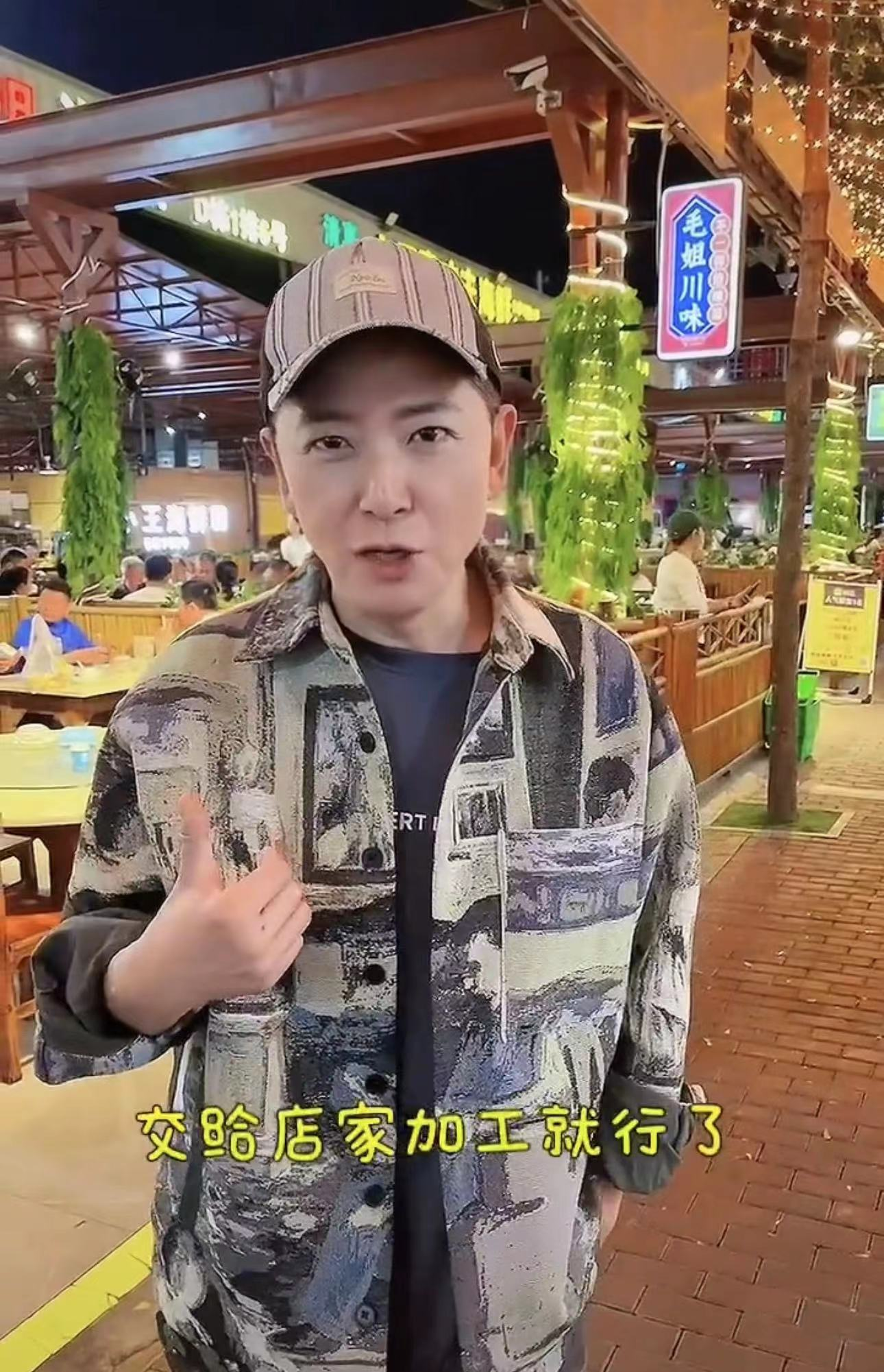 最后,他还选择了一家路边大排档,帮忙加工海鲜,显得特别接地气.