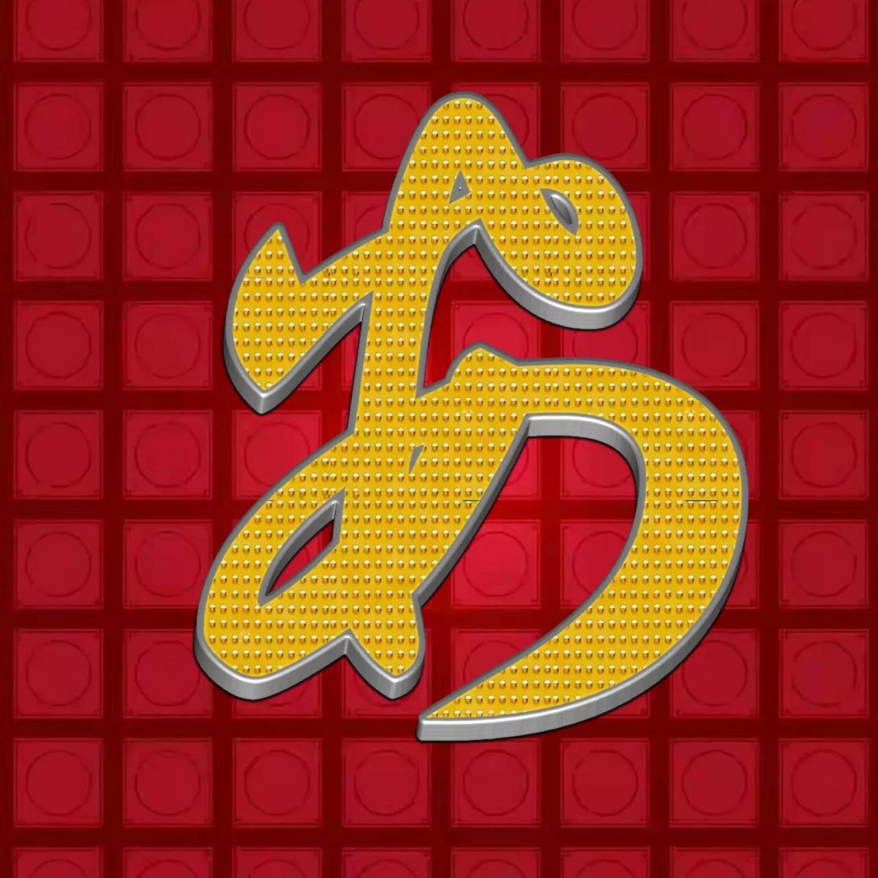 草书大字姓氏头像,龙飞凤舞,专为喜欢书法的朋友准备