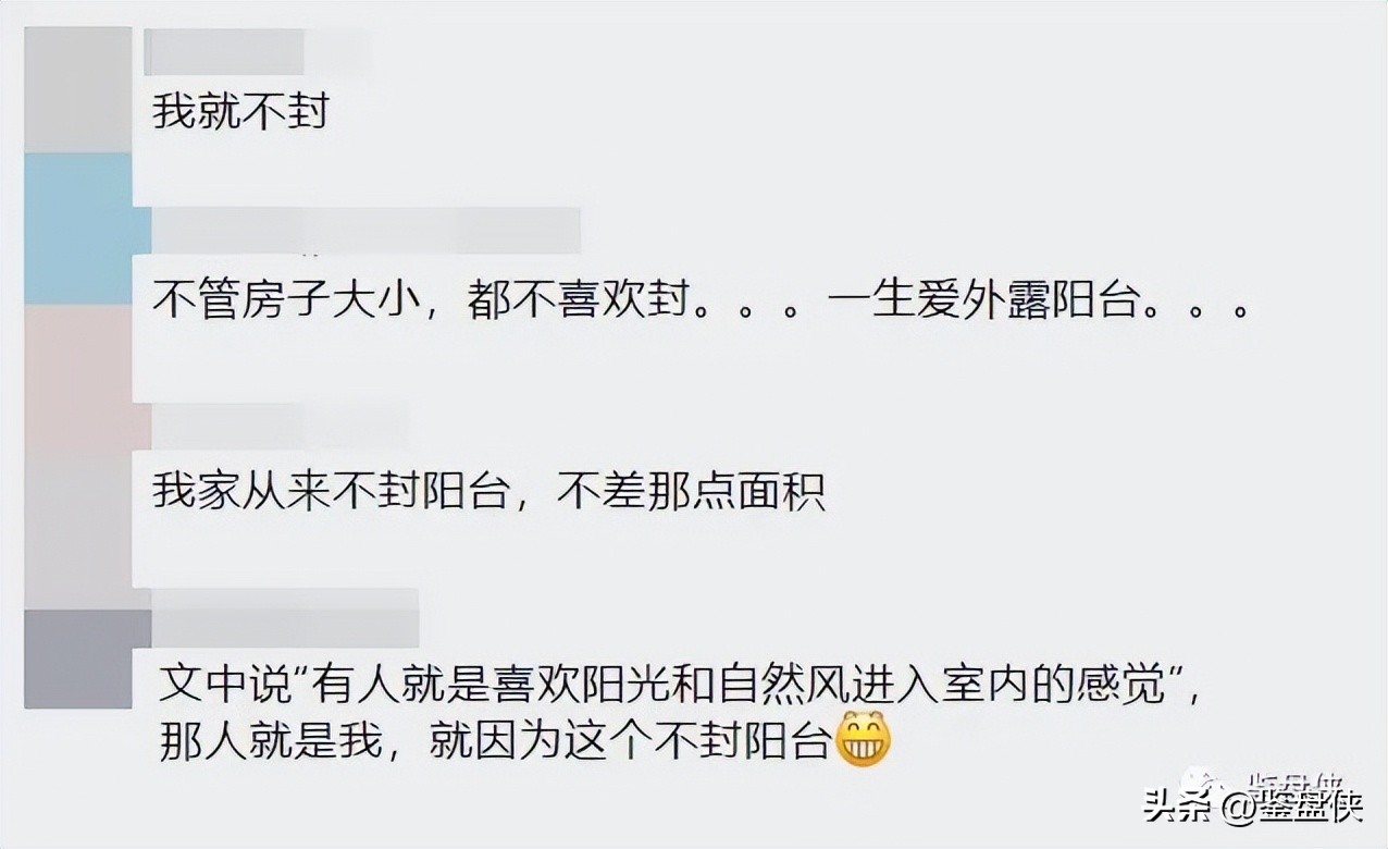 南宁一高端盘4个月爆了6次玻璃！你还敢封阳台吗？